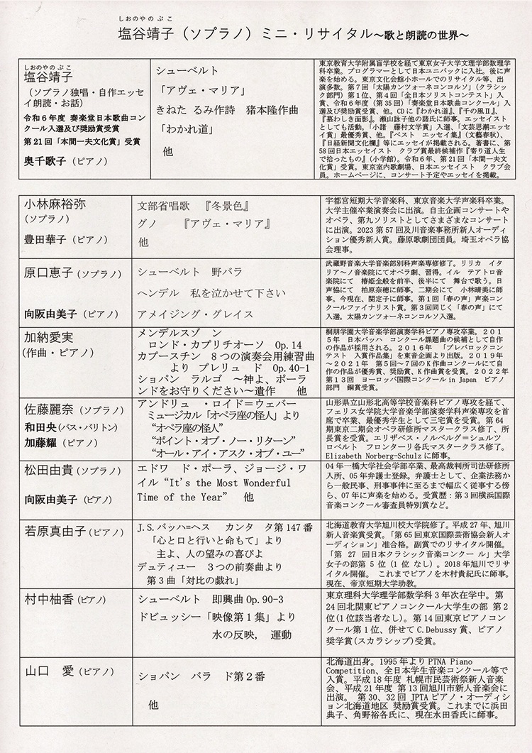 2024�N12��15���`���V�摜�i���j