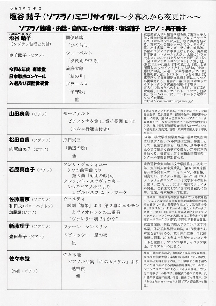 2024�N7��14���`���V�摜�i����j