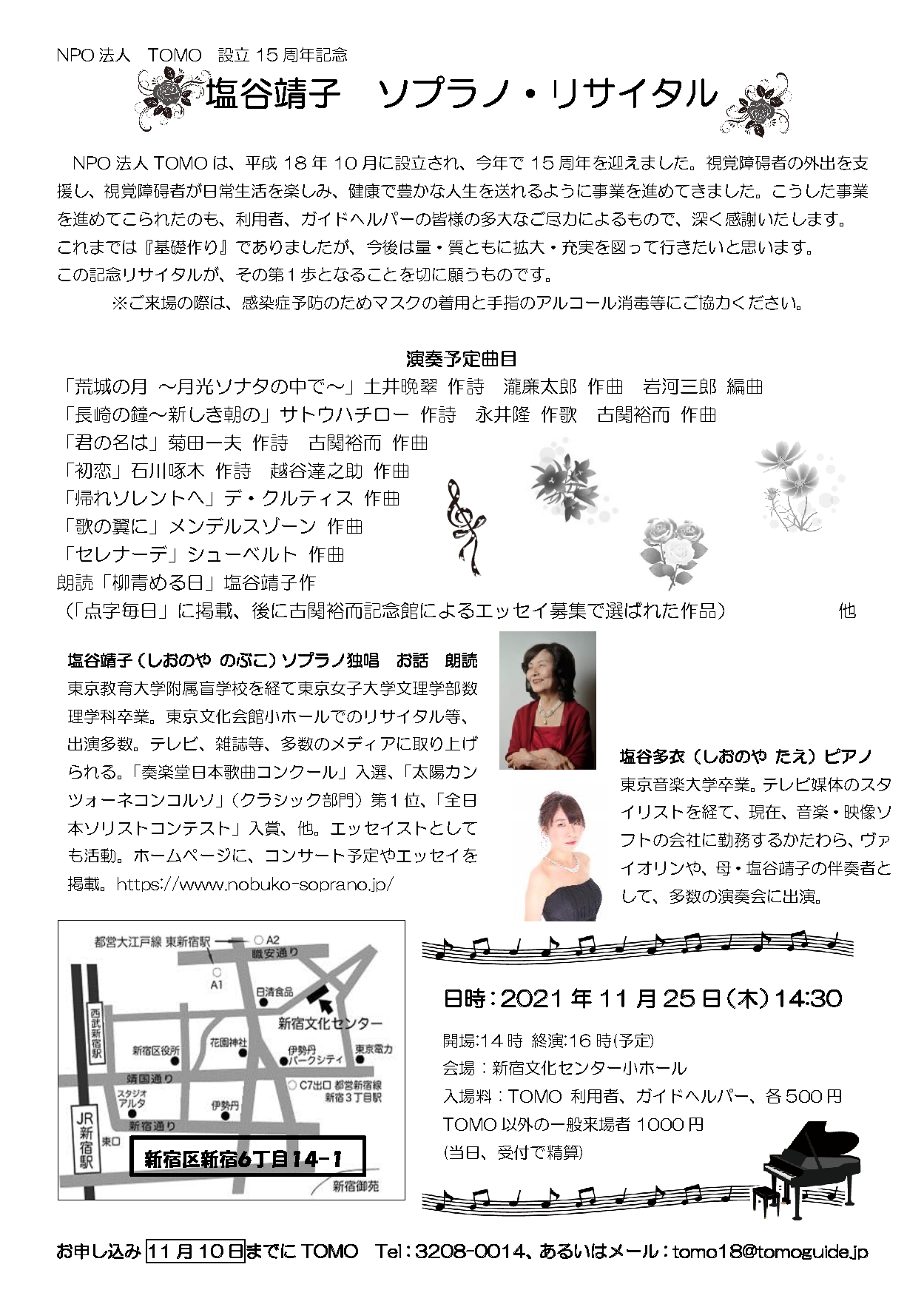 �R���T�[�g�`���V