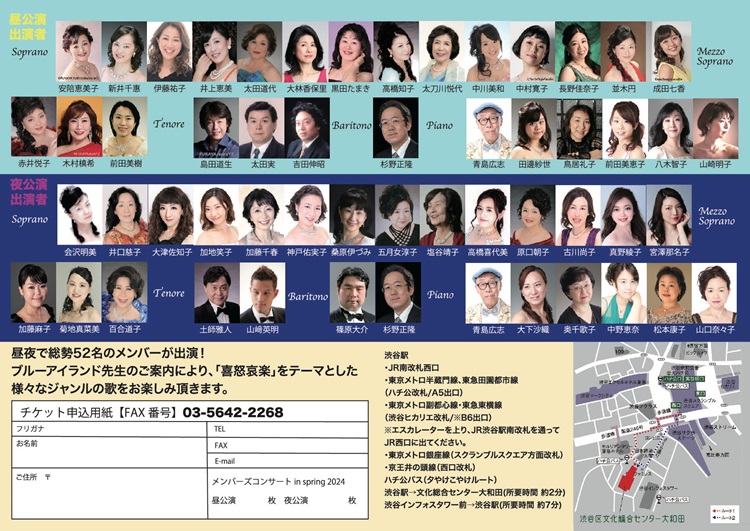 2024�N3��11���`���V�摜�i����j