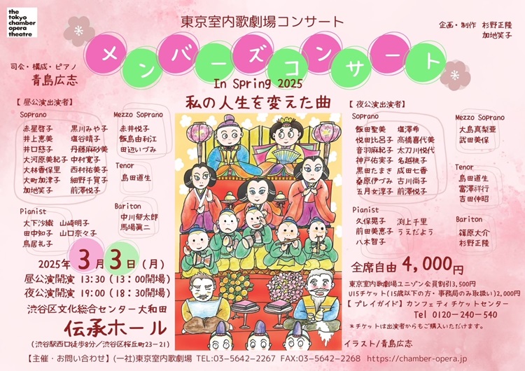 2025�N3��3���`���V�摜�i�\�j