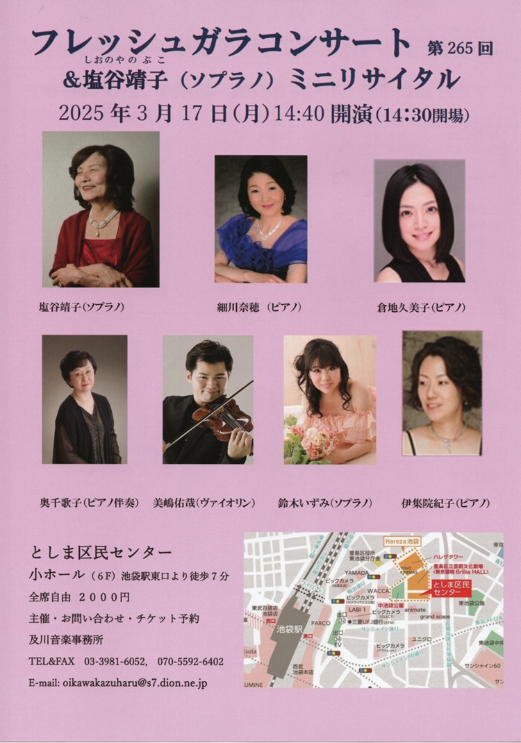 2025�N3��17���`���V�摜�i�\�j