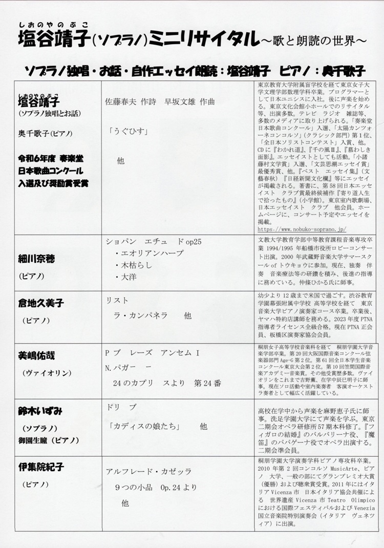 2025�N3��17���`���V�摜�i���j