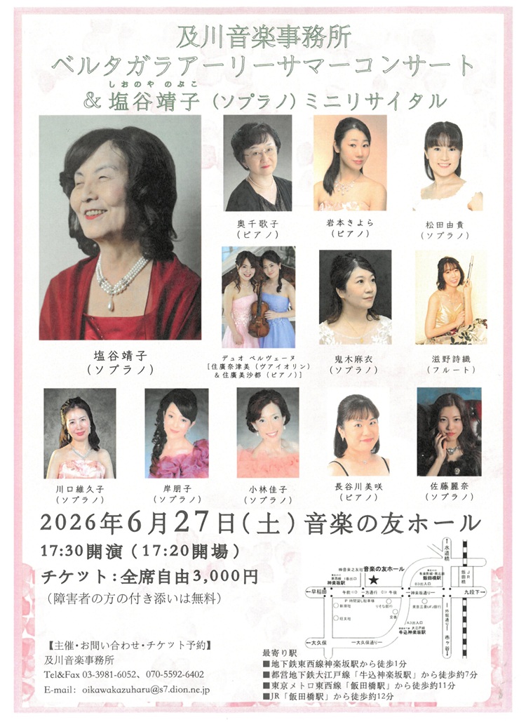 2026�N6��27���`���V�摜�i�\�j