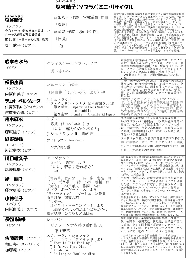 2026�N6��27���`���V�摜�i���j